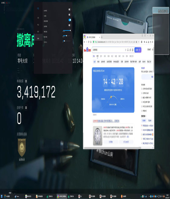 三角洲外挂怎么开启透视自瞄效果